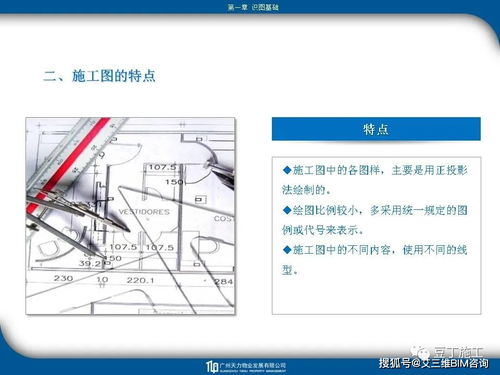 超实用工程识图教程 图文并茂的SmartView教学软件技术开发解析