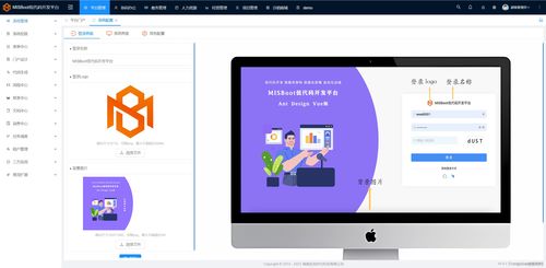 低代码与零代码开发 教学软件技术开发的新范式